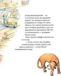 Мулле Мек будує човен. Image №16