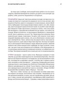 Натуральне вино для кожного. Що це? Де його знайти? Як у нього закохатись?. Зображення №10