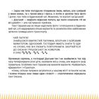 Панцир, лапи й крила пані Оксани . Image №9
