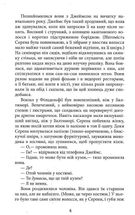 Плетений колосок. Image №4