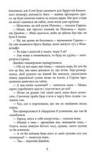 Плетений колосок. Image №5