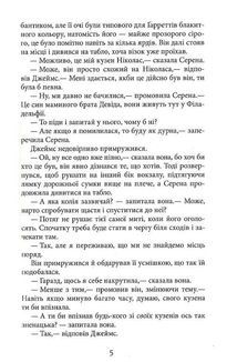 Плетений колосок. Image №5