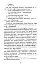 Плетений колосок. Image №6