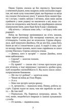 Плетений колосок. Image №7