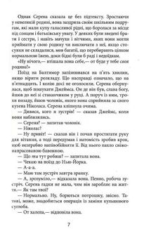 Плетений колосок. Image №7