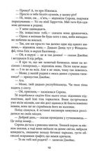 Плетений колосок. Image №8