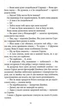 Плетений колосок. Image №9