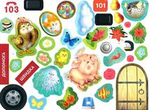 Подивись і наклей для малюків. Батискаф. Зображення №7