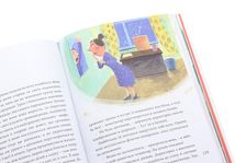 Велика книга почуттів. Зображення №9