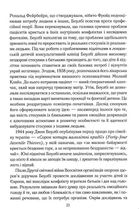 Пригорни мене міцніше! 7 бесід про кохання тривалістю в життя. Image №9