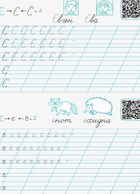 Прописи-шаблони. Прописи-шаблони. Букви . Зображення №11