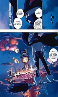 Radiant. Том 2. Зображення №3