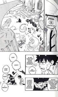 Radiant. Том 2. Зображення №7