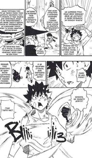 Radiant. Том 2. Зображення №8