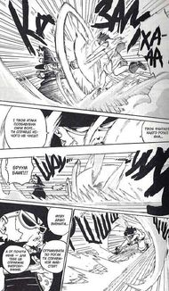 Radiant. Том 2. Зображення №9