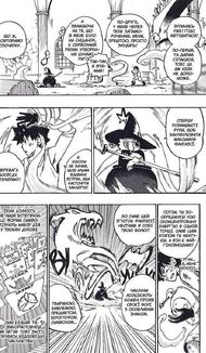 Radiant. Том 2. Зображення №10