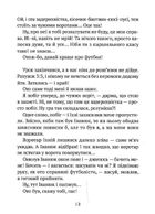Усі пригоди Бурундука. Зображення №13