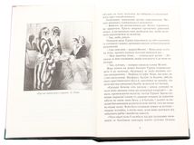 Хатідже Турхан. Султана-українка на османському престолі. Книга 2. Зображення №5