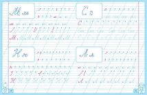 Малюю, пишу, навчаюся. Від палички до літери. Зображення №3