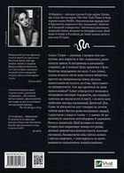 Дев’ятий Дім. Книга 1. Image №2