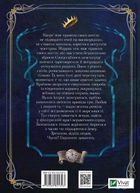 Керамічні серця. Зображення №2