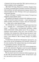 Тихий орендар. Image №4