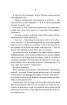 Колега. Зображення №10