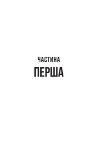 Колега. Зображення №4