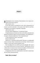Колега. Зображення №13