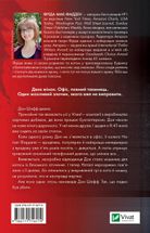 Колега. Зображення №1