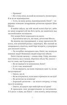 Клуб Отелло. Зображення №6