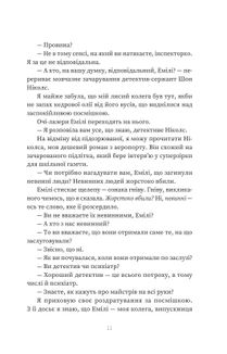 Клуб Отелло. Зображення №6