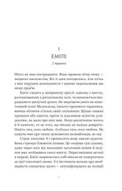 Клуб Отелло. Зображення №4
