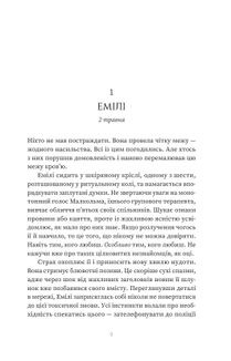 Клуб Отелло. Зображення №4