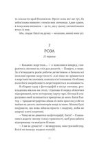 Клуб Отелло. Зображення №5