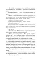 Клуб Отелло. Зображення №9