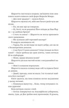 Клуб Отелло. Зображення №10
