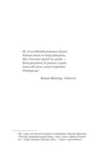 Клуб Отелло. Зображення №2
