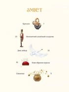 Улюблені казки Андерсена. Зображення №3