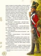 Улюблені казки Андерсена. Зображення №7