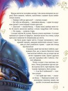 Улюблені казки Андерсена. Зображення №9