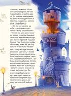 Улюблені казки Андерсена. Зображення №10