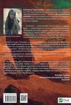 Дім солі. Зображення №2