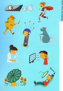 Хочу знати! Яким буде майбутнє?. Зображення №4