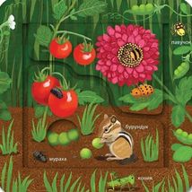 Зазирни у віконечко. Хто живе на фермі? . Image №5