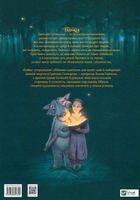 Байки. Image №2