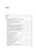 Покоління зумерів. Як бренди формують довіру. Image №3