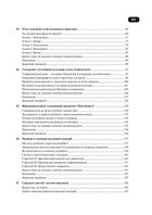 Покоління зумерів. Як бренди формують довіру. Image №4