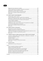 Покоління зумерів. Як бренди формують довіру. Image №5
