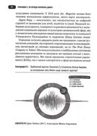 Покоління зумерів. Як бренди формують довіру. Image №9